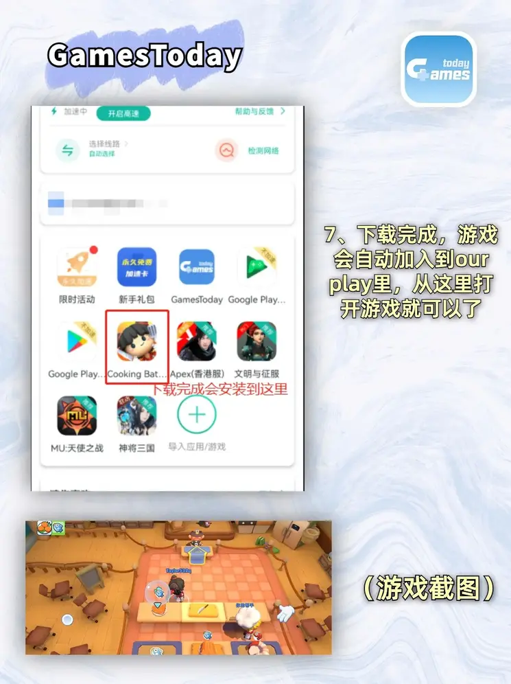 米乐体育下载m6小罗代言app下载截图3