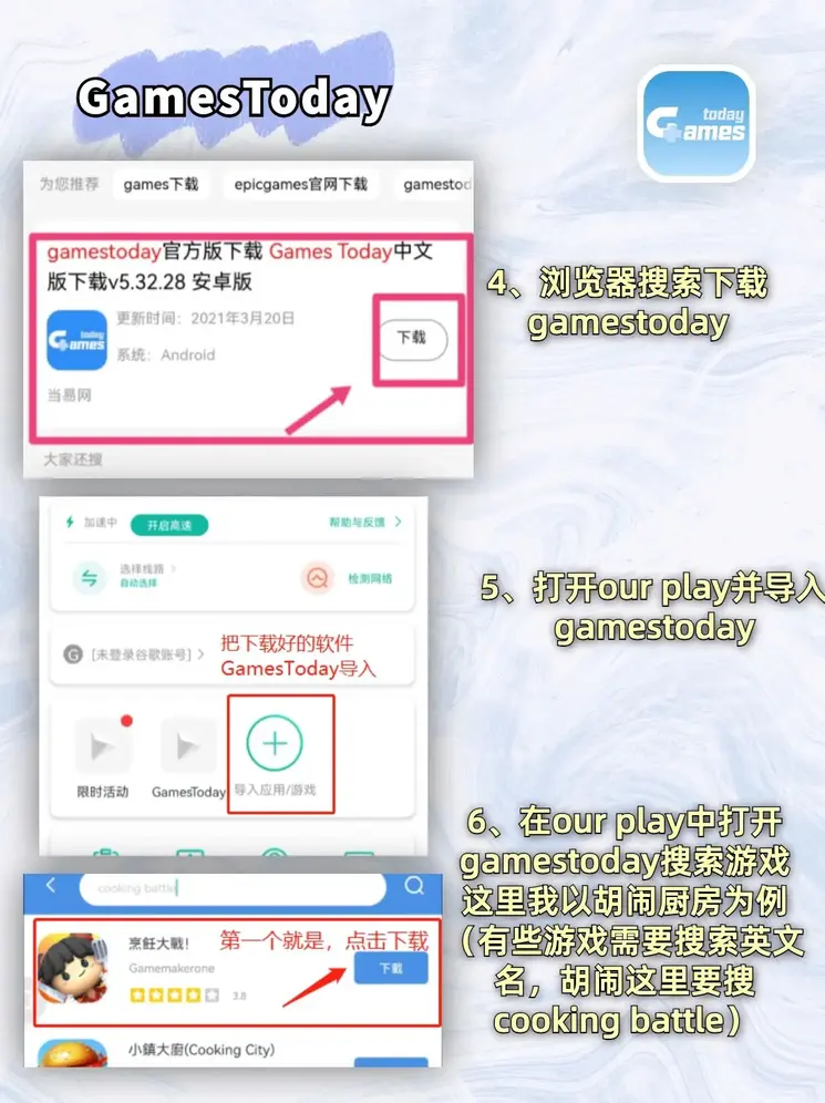 米乐体育下载m6小罗代言app下载截图2