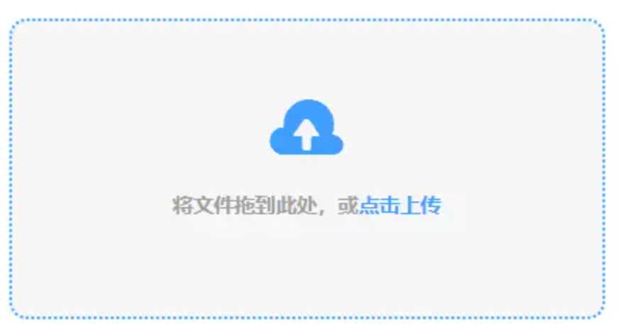 米乐体育下载m6小罗代言app下载使用讲解 - 添加文件